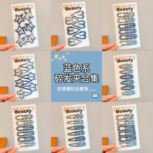 韩系女童蓝色豹纹格子刘海夹