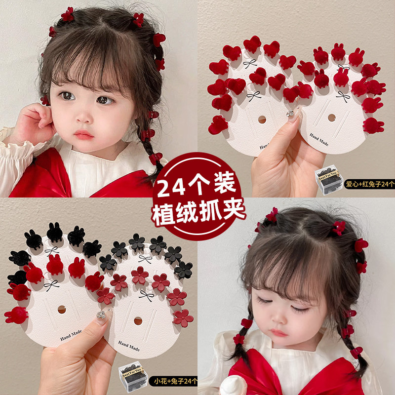 儿童丝绒发夹前额公主头红色小抓夹女童新年刘海碎发夹子头饰发卡,童装/婴儿装/亲子装,发饰,淘宝优惠券,粉丝福利购,淘宝优惠卷