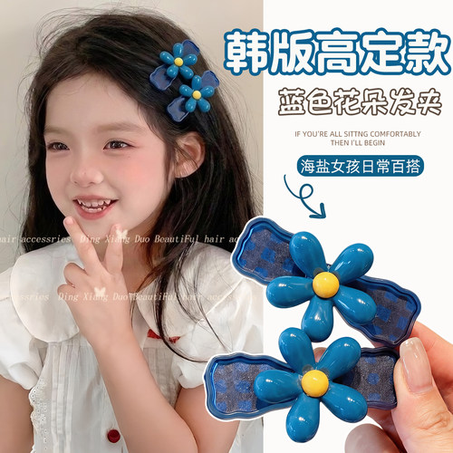儿童韩系蓝色格纹花朵发夹女童2026新款前额刘海夹子女孩发卡发饰