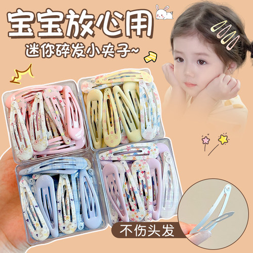 儿童可爱碎发bb夹女童彩色发夹小女孩侧边刘海夹子头饰后脑勺发卡