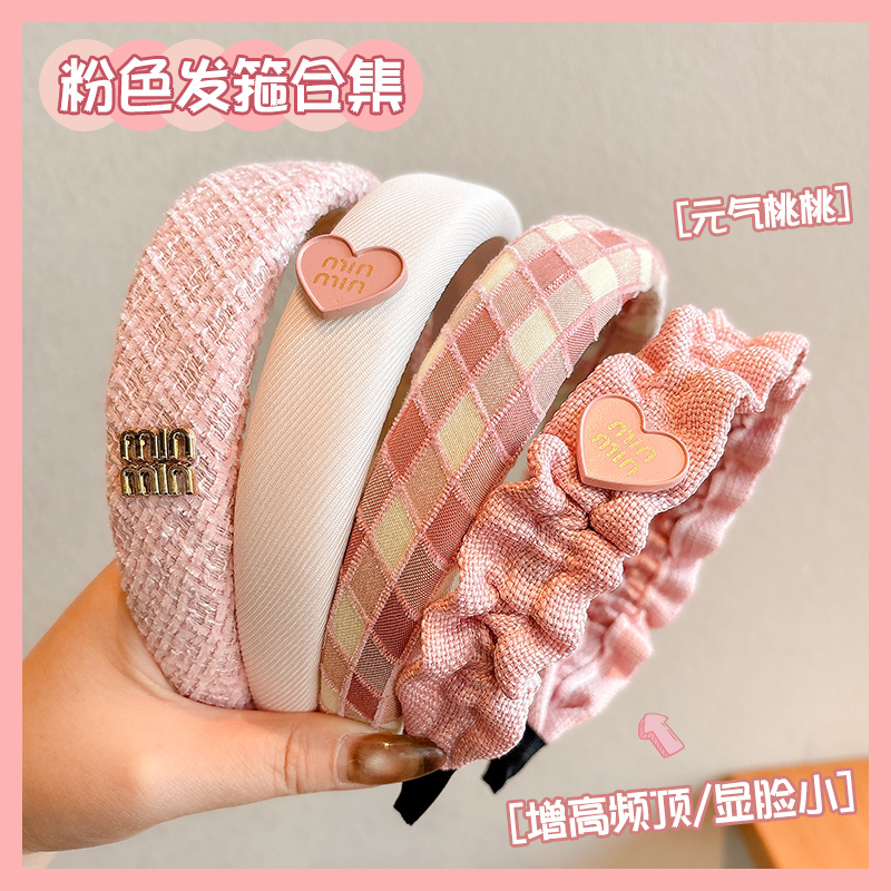 儿童粉色发箍女童2025新款不勒头防滑洗脸压发头箍高颅顶发卡头饰