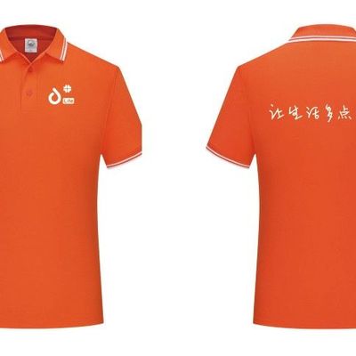 多点工作服t恤定制短袖多点马甲定制 好又多家乐福物美超市衣服