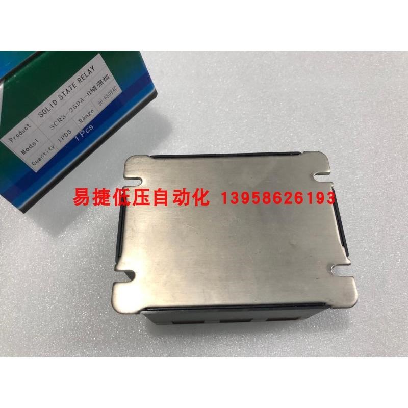 专业奥仪三相固态继电器SqSR3/SCR325DA 40DA60DA75DA90DA120D