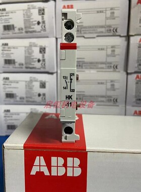 专业电动机保护器辅助触点 HCK11,HKF11(MS325)
