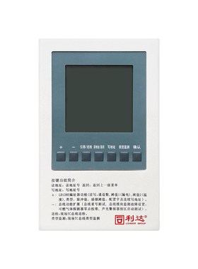 专业北京利j达华信手持调试器LDTS01