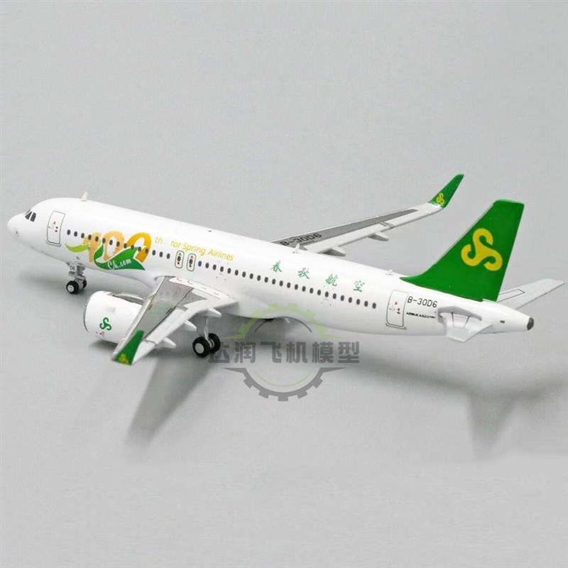 新品空客A320neo春秋航空带LyED灯光带轮子 礼品 收藏仿真飞机模