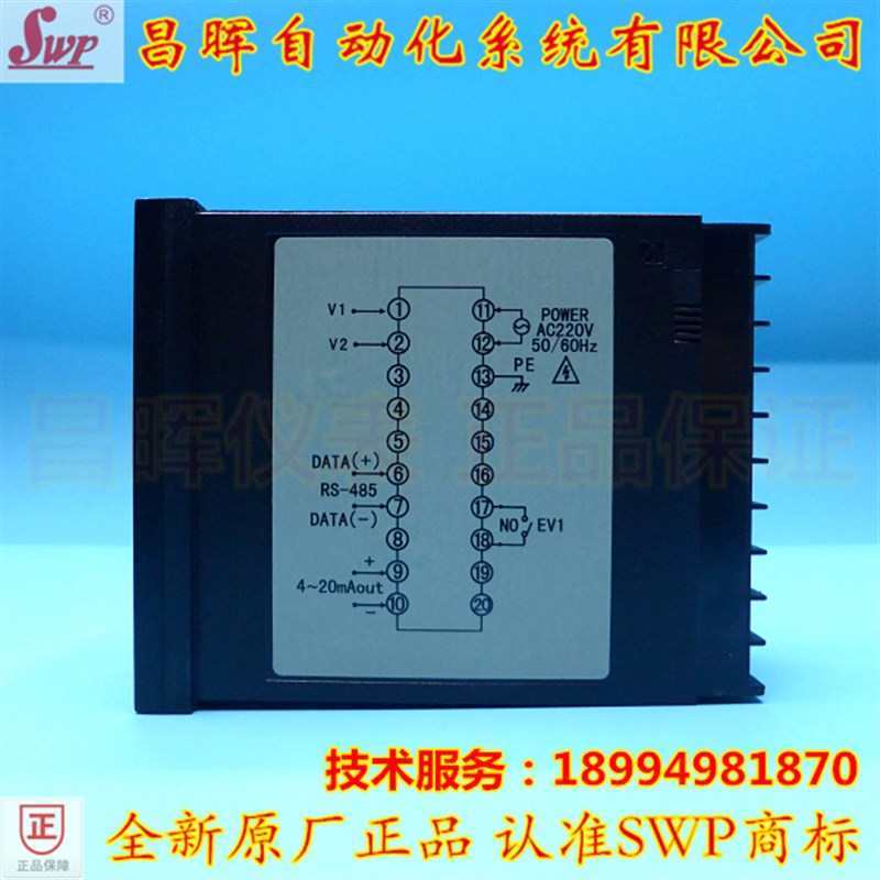 新仪表交流电流表SWPEZ41 71 91 81 K11AI0500HL智能电工表