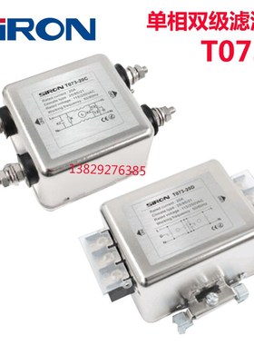 专业原装胜蓝单相双极滤波器T07310C/20A/30CN T07310D 20D 3