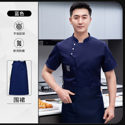 精选冰丝厨师工作服短袖薄款透气餐饮防水K主厨工衣夏季饭店厨房