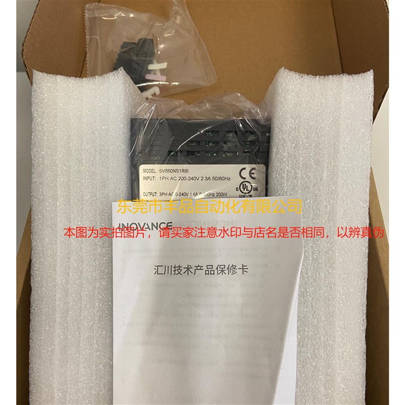 专业伺服d驱动器SV660PS2R8I/7R6I/5R5I/SV660NT3R5I/5R4I/NT8