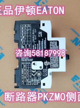 新PKZMC16 XTPR016BC1zC 断路器整定电流1016A