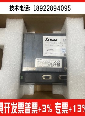 专业触摸屏DOPB07S415/B08S515/E515/B0J7S411/S210/S410/B05S