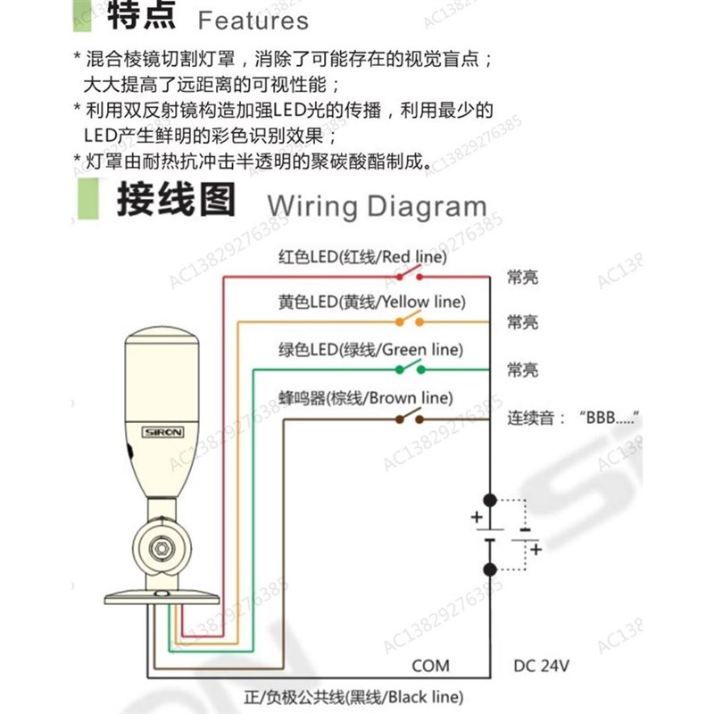 专业3色红黄绿彩色DV24V折弯常带蜂鸣NPNN/PNP通用LED信号灯D