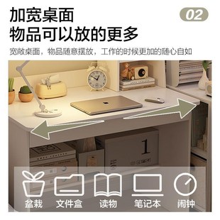 书桌书e架一体桌卧室电脑桌家用学生写字桌带书柜办公桌子工 新品