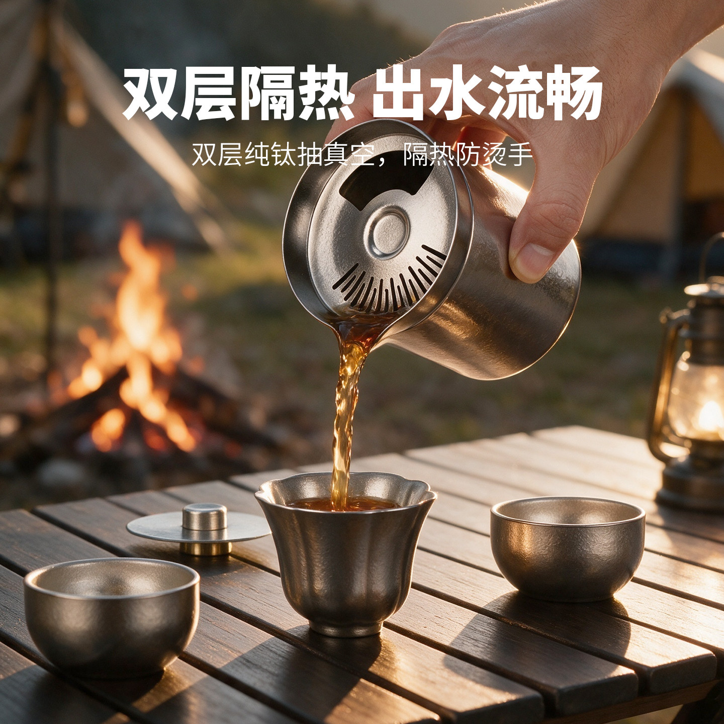 纯钛快客杯旅行茶具一壶三杯户外露营便携泡茶套装随身功夫茶器