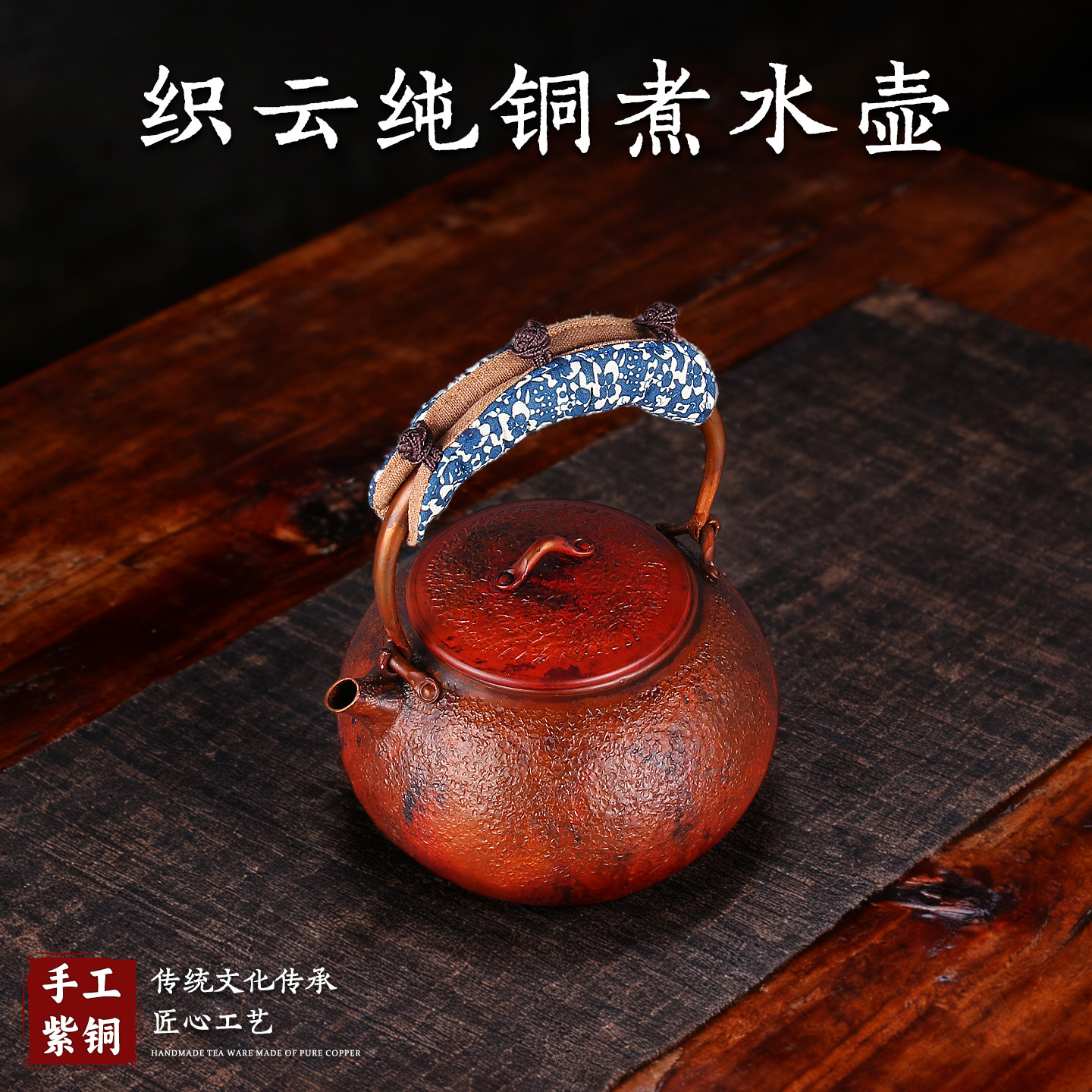 纯手工捶打复古织云紫铜壶纯铜烧水煮茶提梁壶高端煮茶壶功夫茶具,餐饮具,茶壶,淘宝优惠券,粉丝福利购,淘宝优惠卷