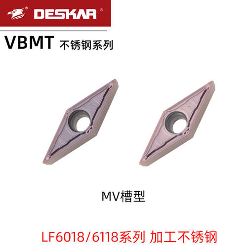 戴斯卡不锈钢内孔车刀片VBMT160404-MV LF6118/6018镗刀片