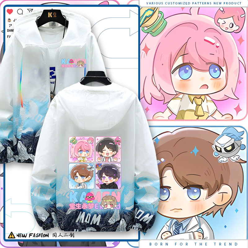 假面骑士艾克赛德防晒衣男女夏季