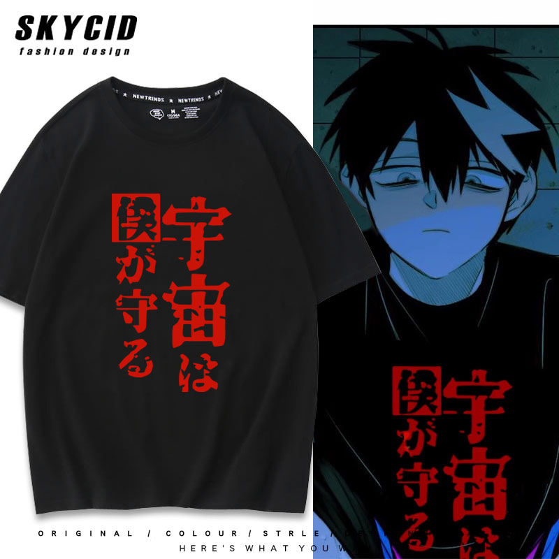 硬核一中漫画夏季短袖T恤痛衣