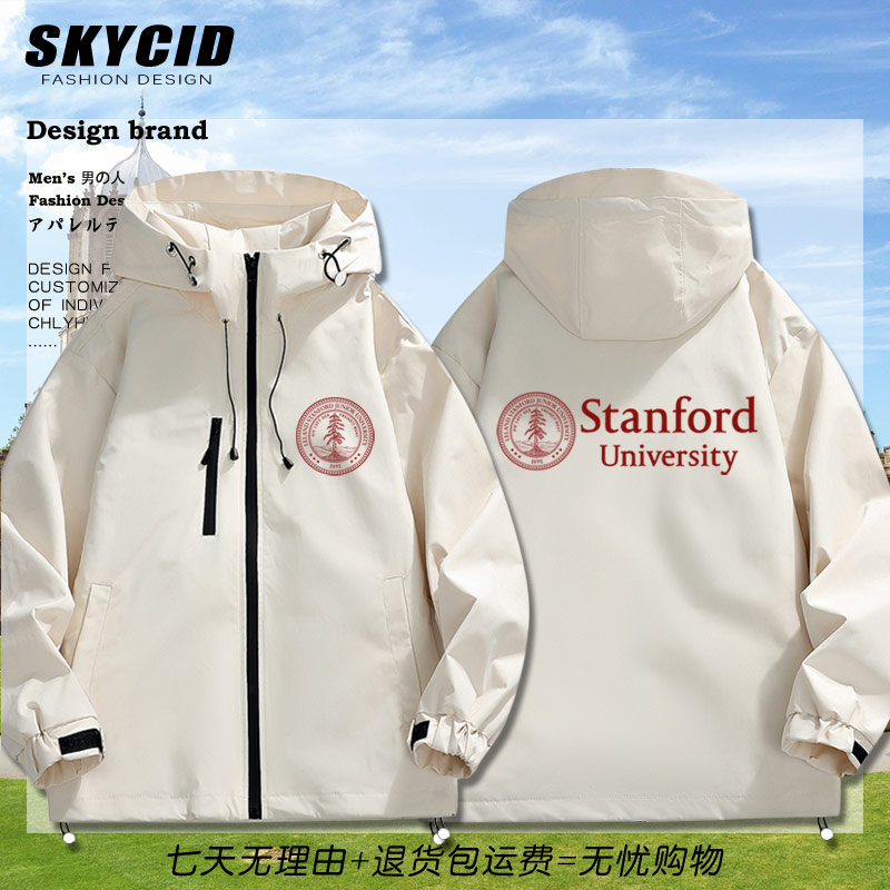 斯坦福大学上衣纪念品夹克衣服