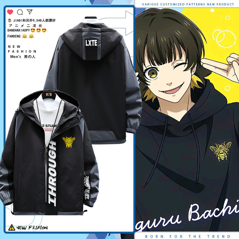 蓝色监狱蜂乐回蓝锁蜜蜂同款夹克