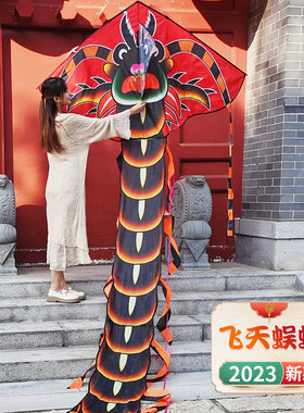 巨无霸蜈蚣风筝巨型风筝