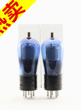 全新美国刻字大角星CROSLEY 124/24/224/324马蹄环蓝波茄电子管