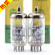 6H1 6922 6N11 6dj8 ecc88电子管 全新荷兰吹喇叭6DJ8 8416 ECC88