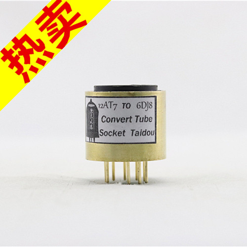 高级定制ECC81/12AT7/0528/6414转E88CC/ECCC88/6DJ8电子管转换座