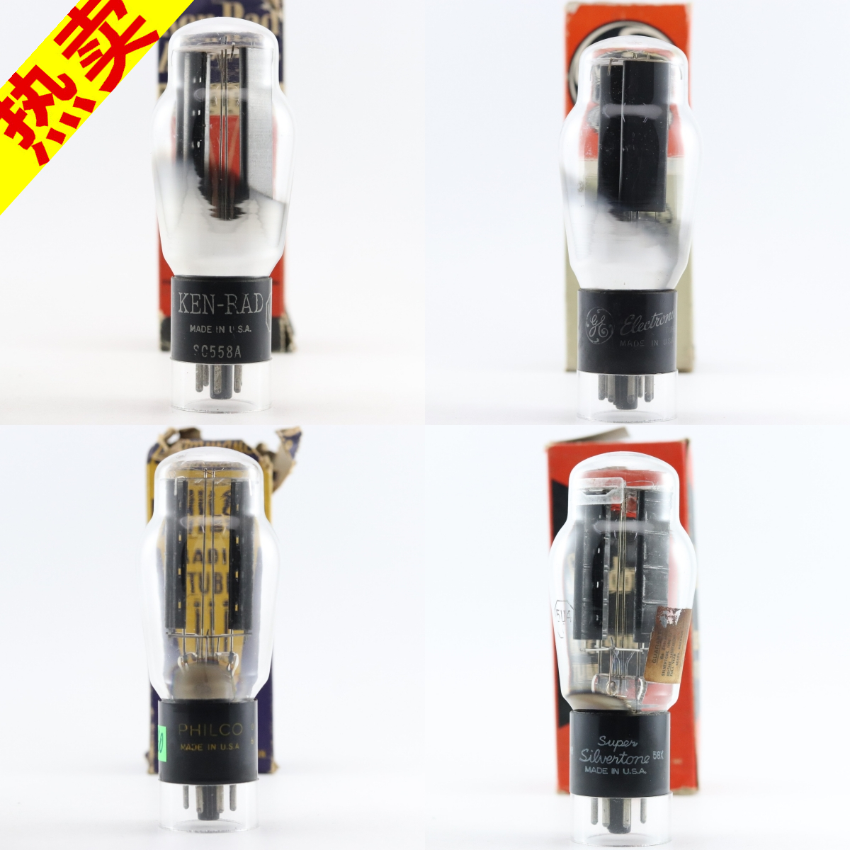 GE飞歌5U4G/5R4/5AR4电子管