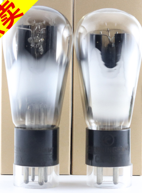 全新美国刻字音乐符号380/80/280/5z3p/5u4/5ar4方片环茄子电子管