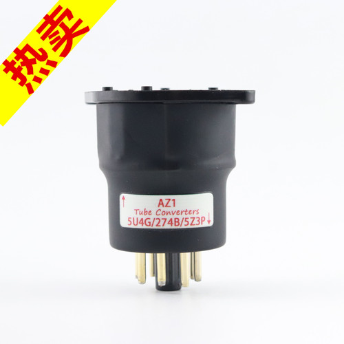 高级定制AZ1转5U4G/274B转换座