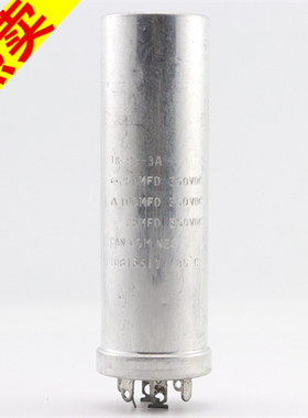 美国刻字思碧 SPRAGUE 250 100 25 MFD 350 350 350 VDC 滤波电容