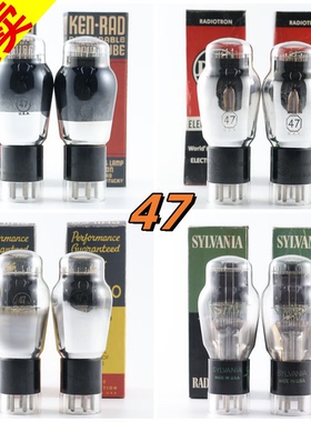全新美国RCA/KEN-RAD/喜万年 47/247/347 加强筋吊灯丝47电子管