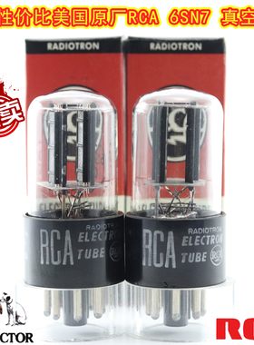 全新美国原盒RCA 6SN7GT/5692/6N8P/CV181方环高座配对6SN7电子管
