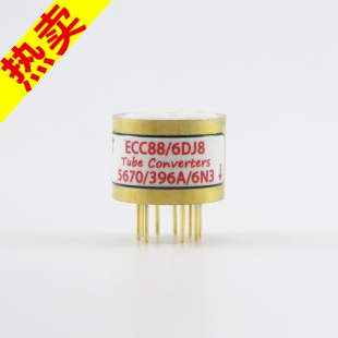 6N3 高级定制 396A 6DJ8转5670 电子管镀金转换座 ECC88