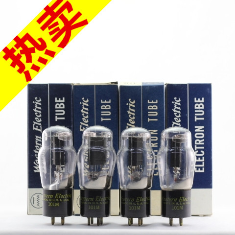 美国西电配对101M电子管