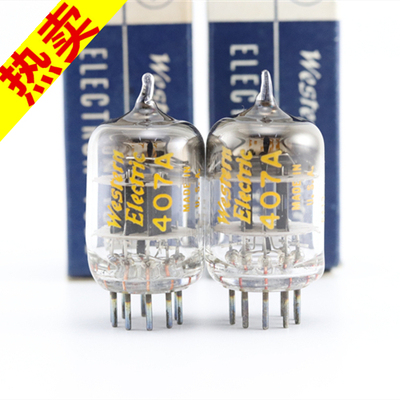 西电407A方/圆环电子管
