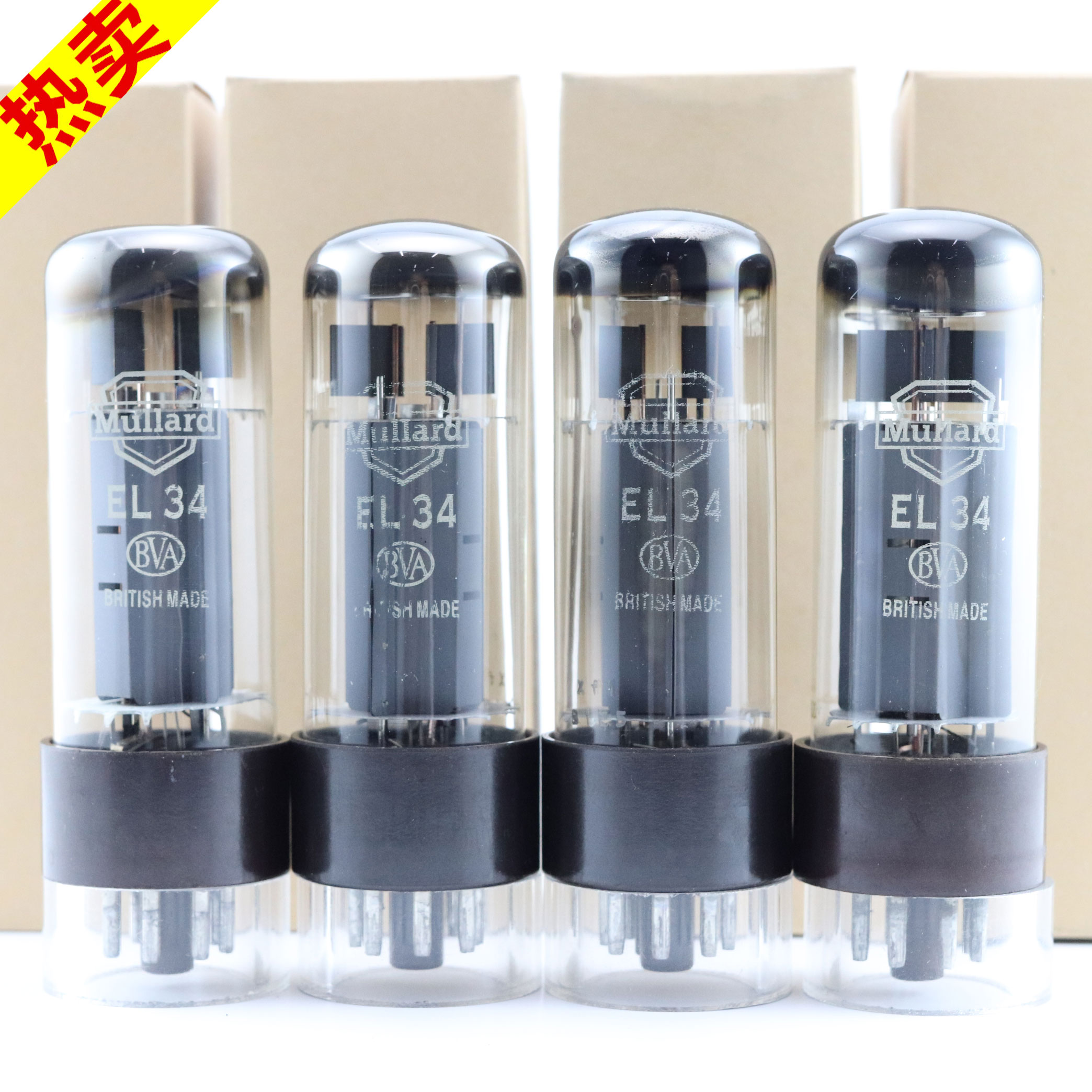 大盾EL34/6CA7/6L6电子管