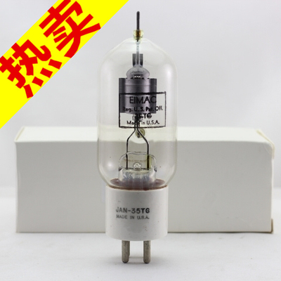 JAN35TG筒屏陶瓷座EIMAC电子管