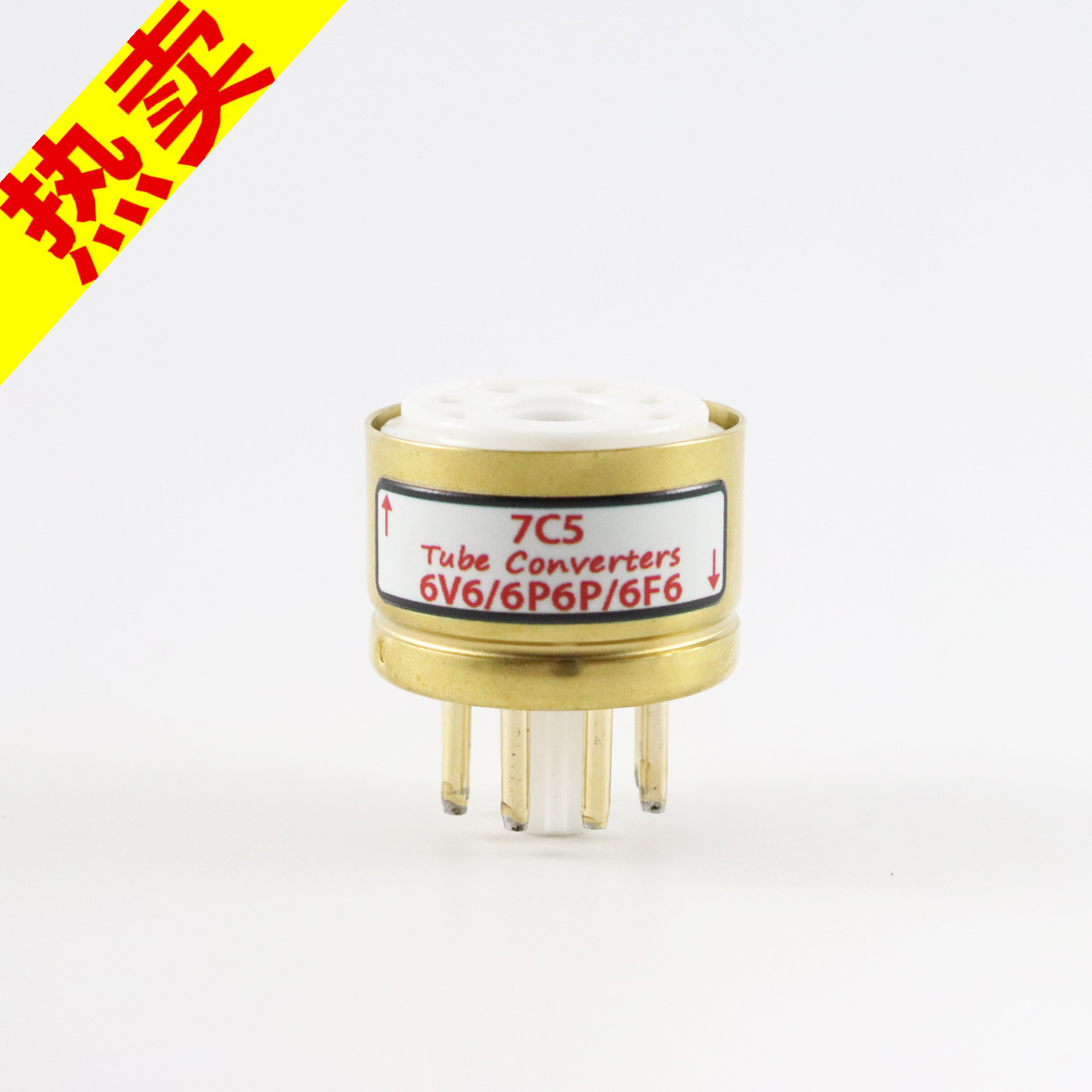 高级定制7C5转6V6/6P6P/6F6 转换座电子管镀金转换座