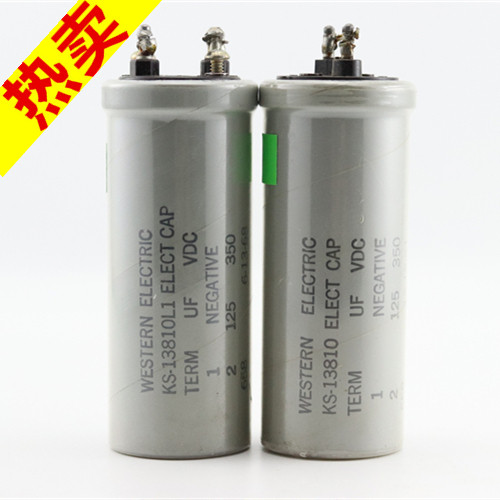 西电125UF350V滤波灰皮电容