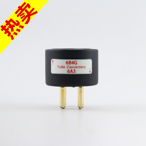 高级定制6B4G转6A3电子管转换座