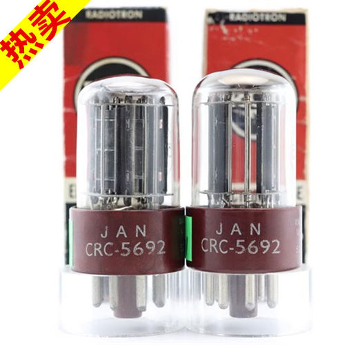 全新美国原盒RCA/GE/CBS/宝马 5692/6N8P/6SN7双方环5692电子管