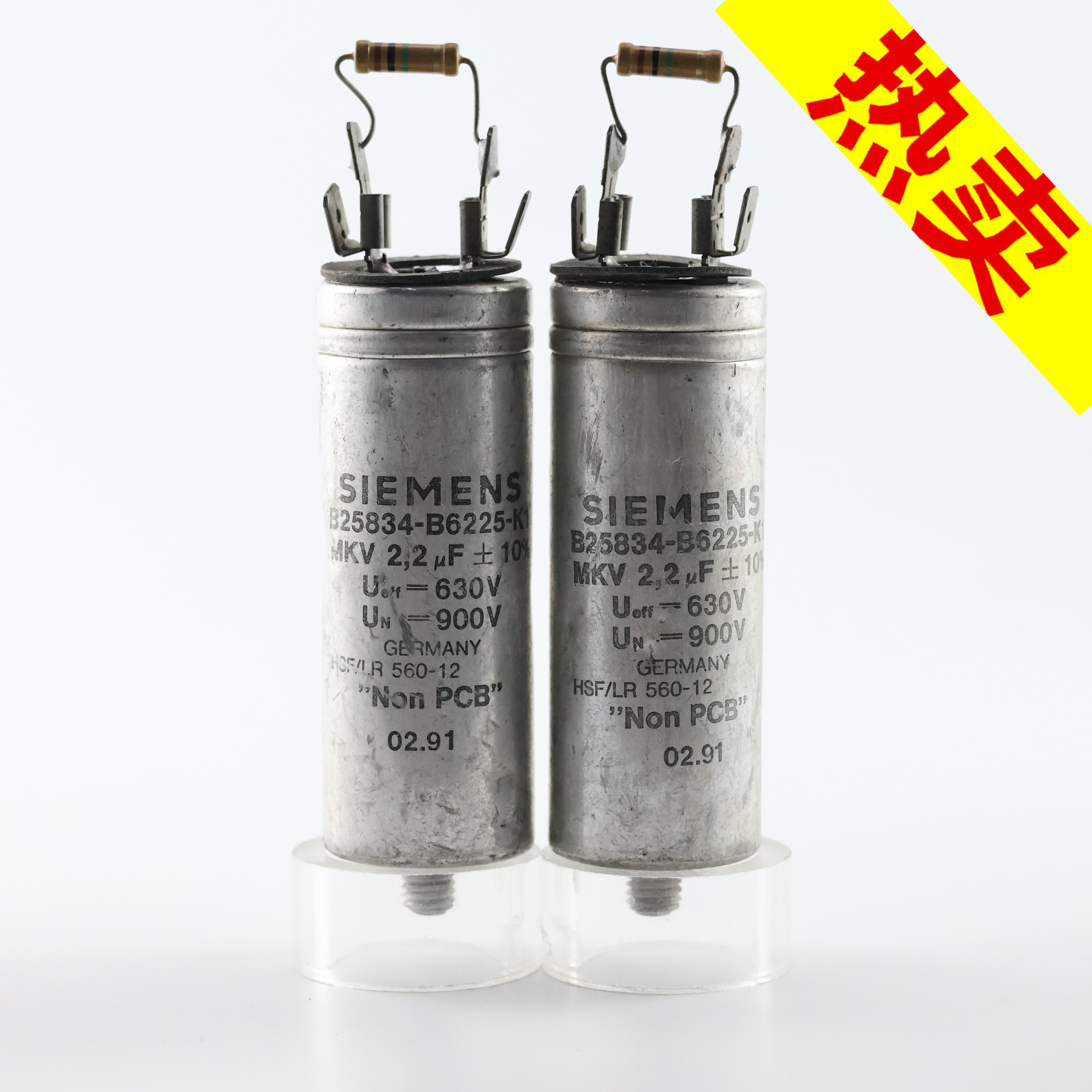 德国 西门子SIEMENS B25834-B6225-K1 2.2uF/630V/900V滤波电容