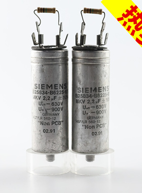德国 西门子SIEMENS B25834-B6225-K1 2.2uF/630V/900V滤波电容