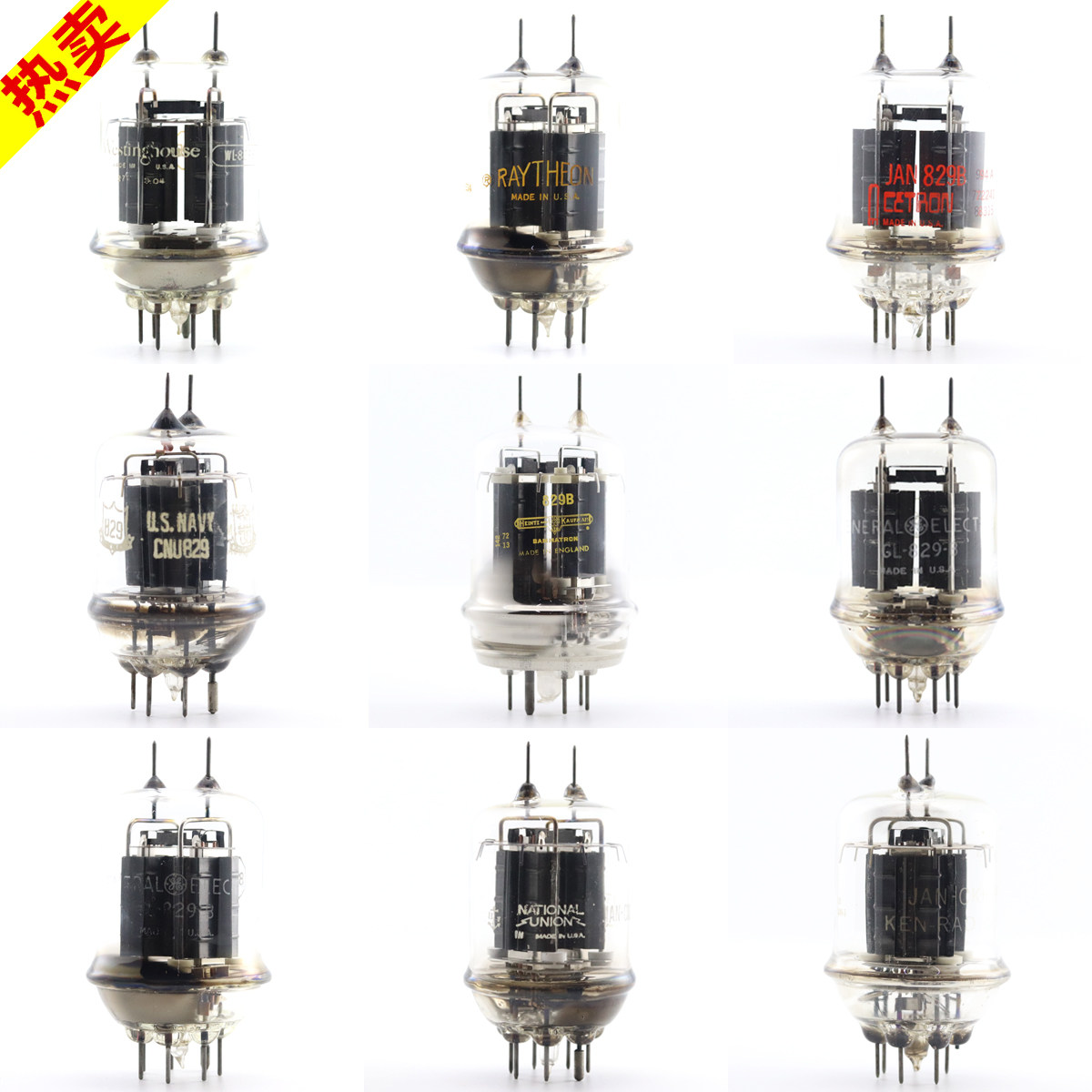 RCA829B带双方环/D环电子管