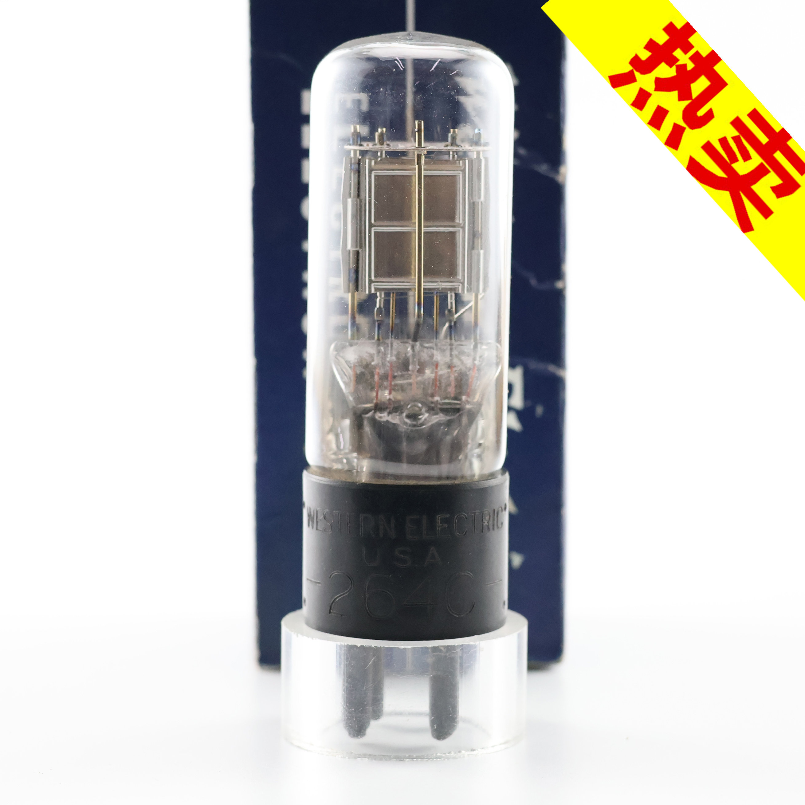 264A/264C带D环/方环电子管