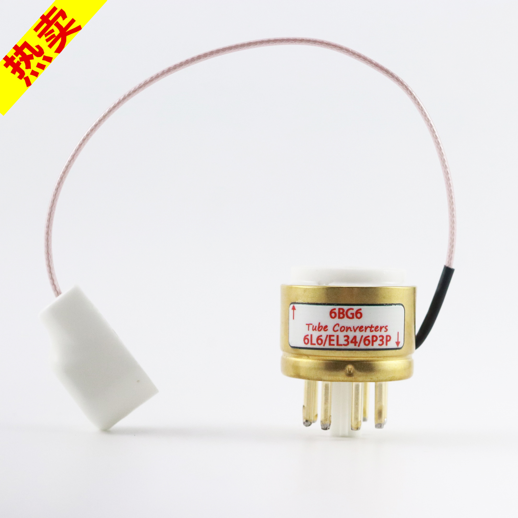 高级定制6BG6转6L6/EL34转换座