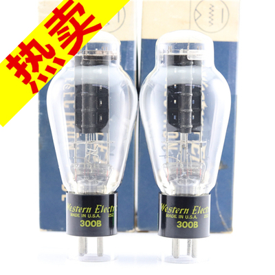 美国西电300B方环发霉屏电子管